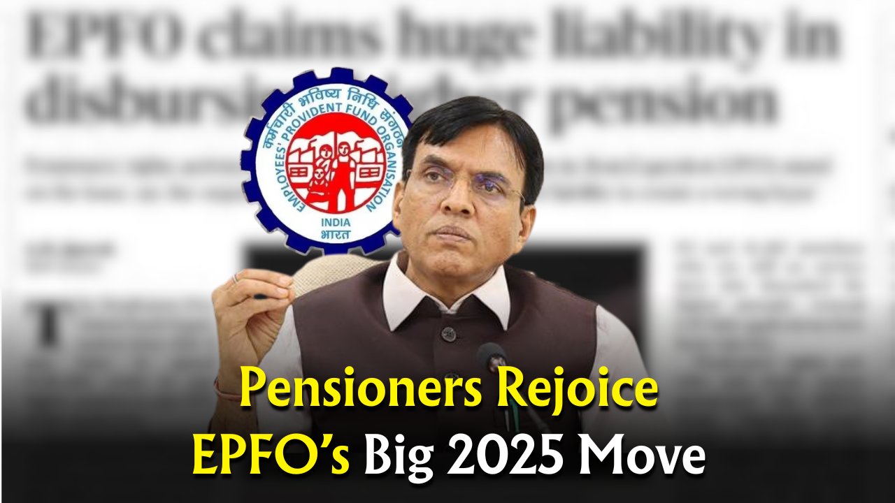 EPFO Pension Hike 2025