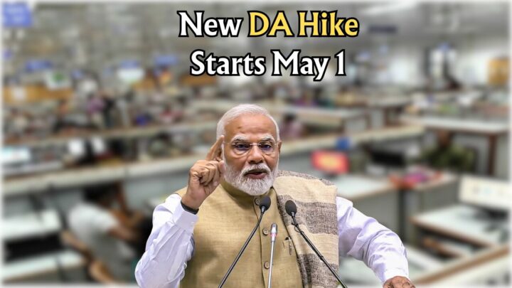 GDS Dearness Allowance Hike 2025