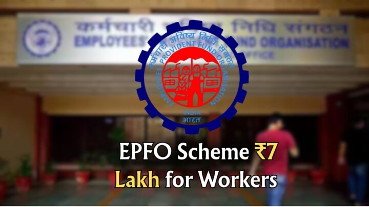 Govt Scheme Alert