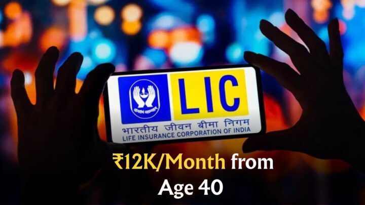 LIC Pension Plan