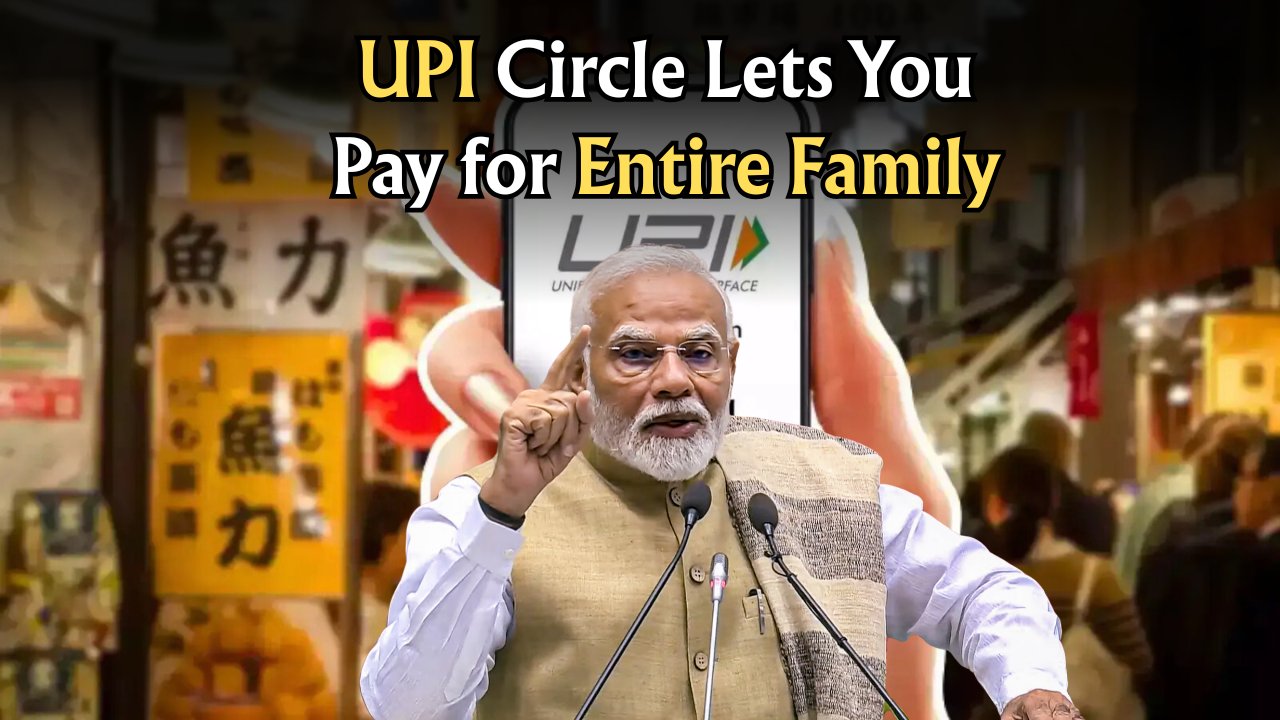 New UPI Circle Feature