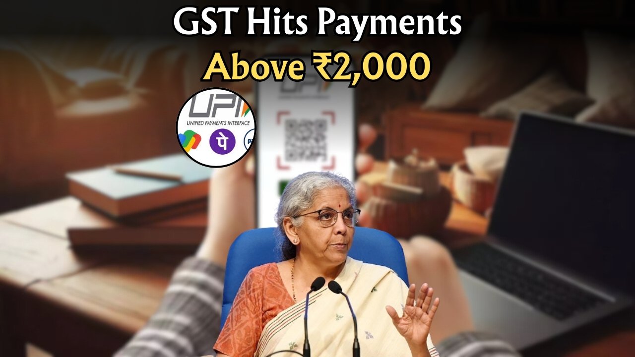 New UPI GST Rule