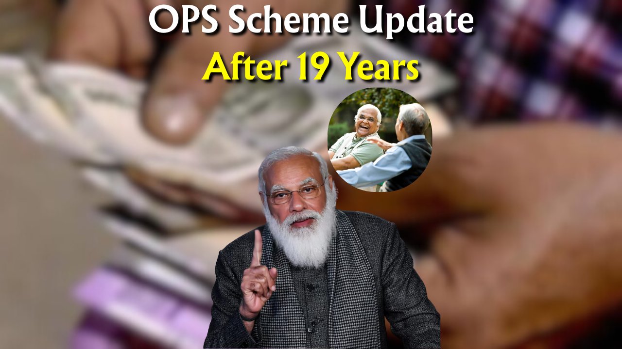 OPS Scheme 2025