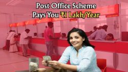 Invest Once, Earn ₹1 Lakh+ Every Year – Post Office MIS Scheme Offers 7.4% Guaranteed Interest!