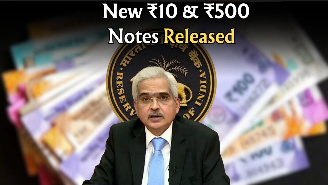 RBI Big Update
