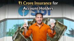 ₹1 Crore Accident Insurance on SBI Salary Accounts – Know Who’s Eligible