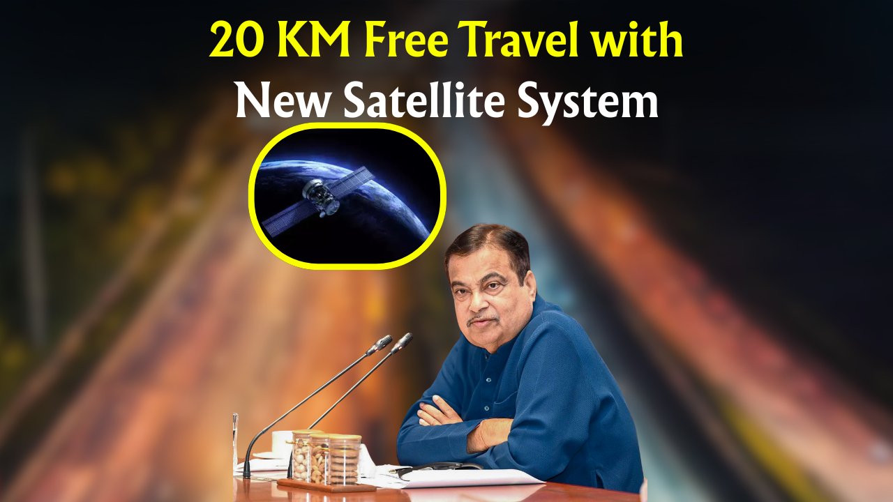 Satellite Toll System