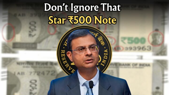 Star ₹500 Notes